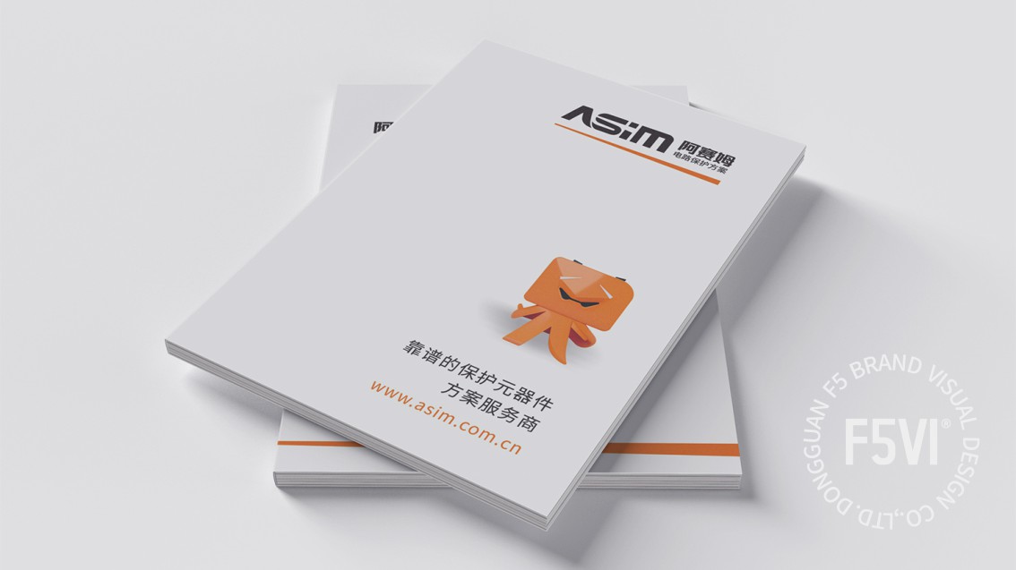 深圳品牌策划,深圳VI设计,科技企业VI设计